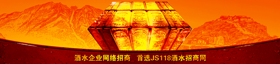 百年盛世(深圳)酒业有限公司